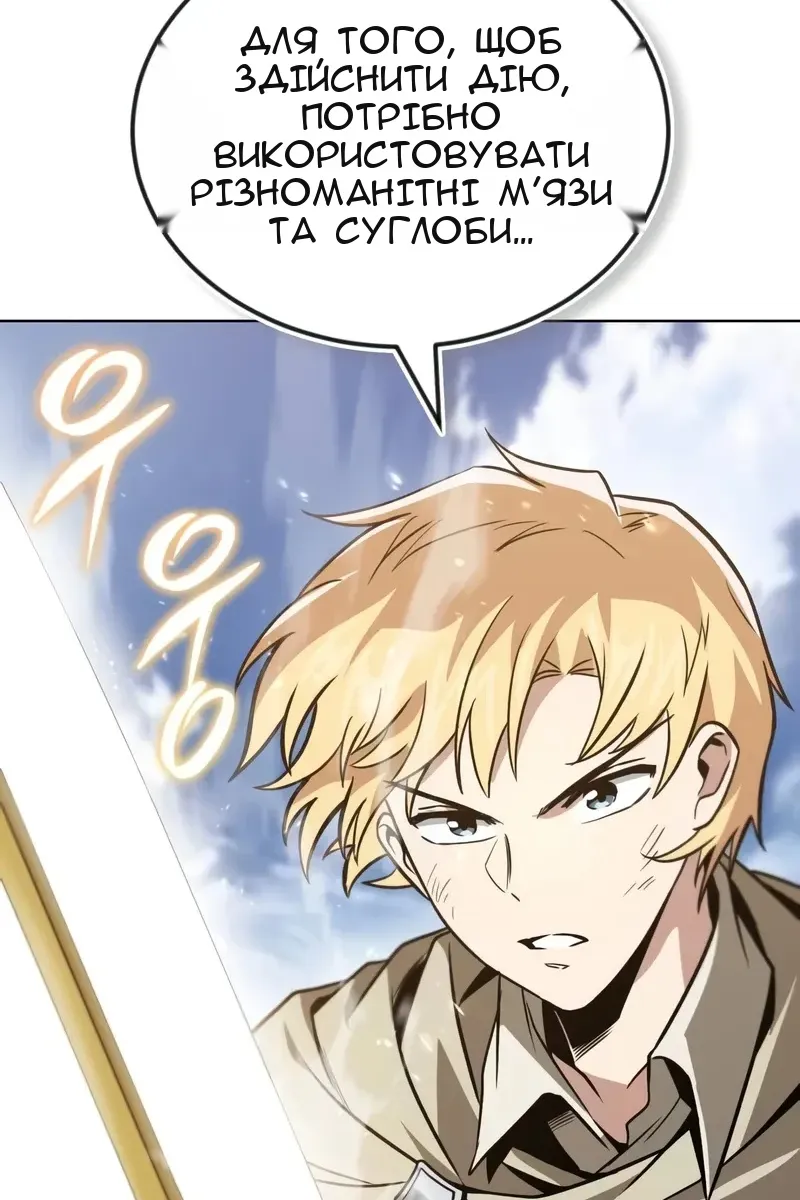 Сторінка 74