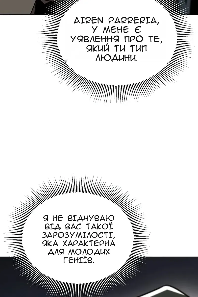 Сторінка 77