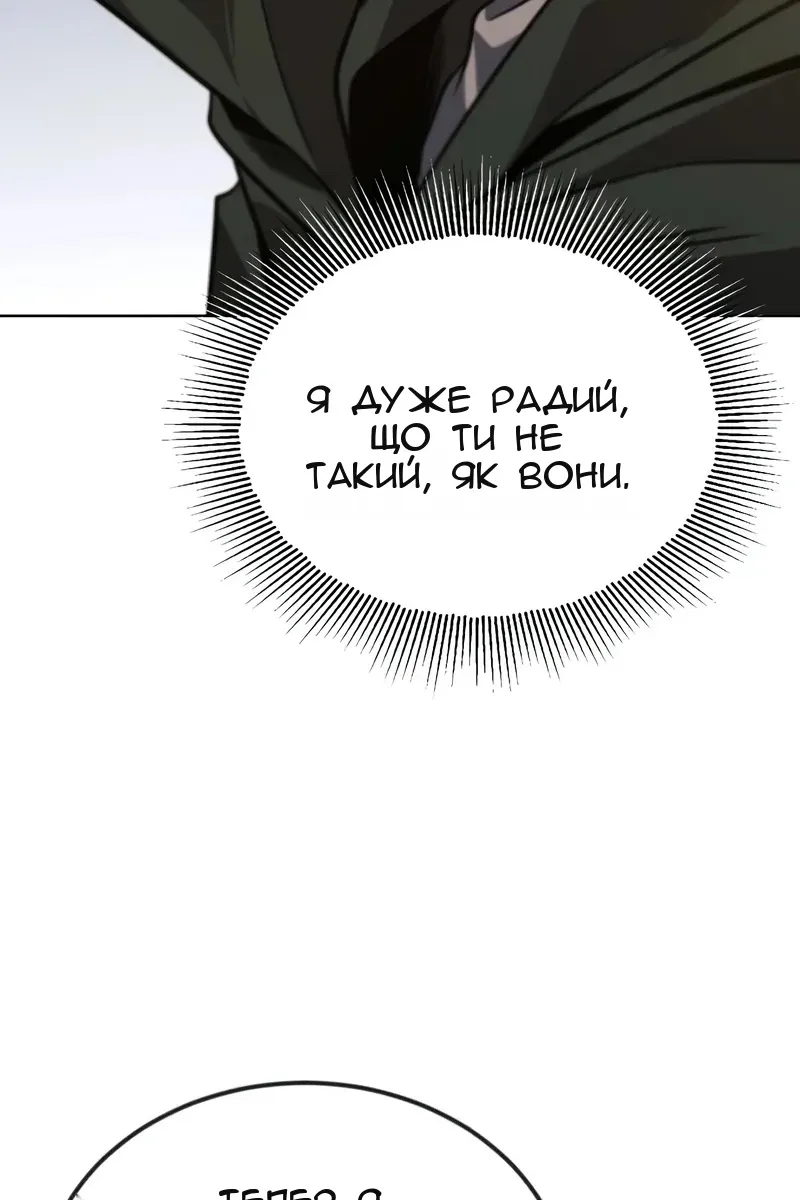 Сторінка 79
