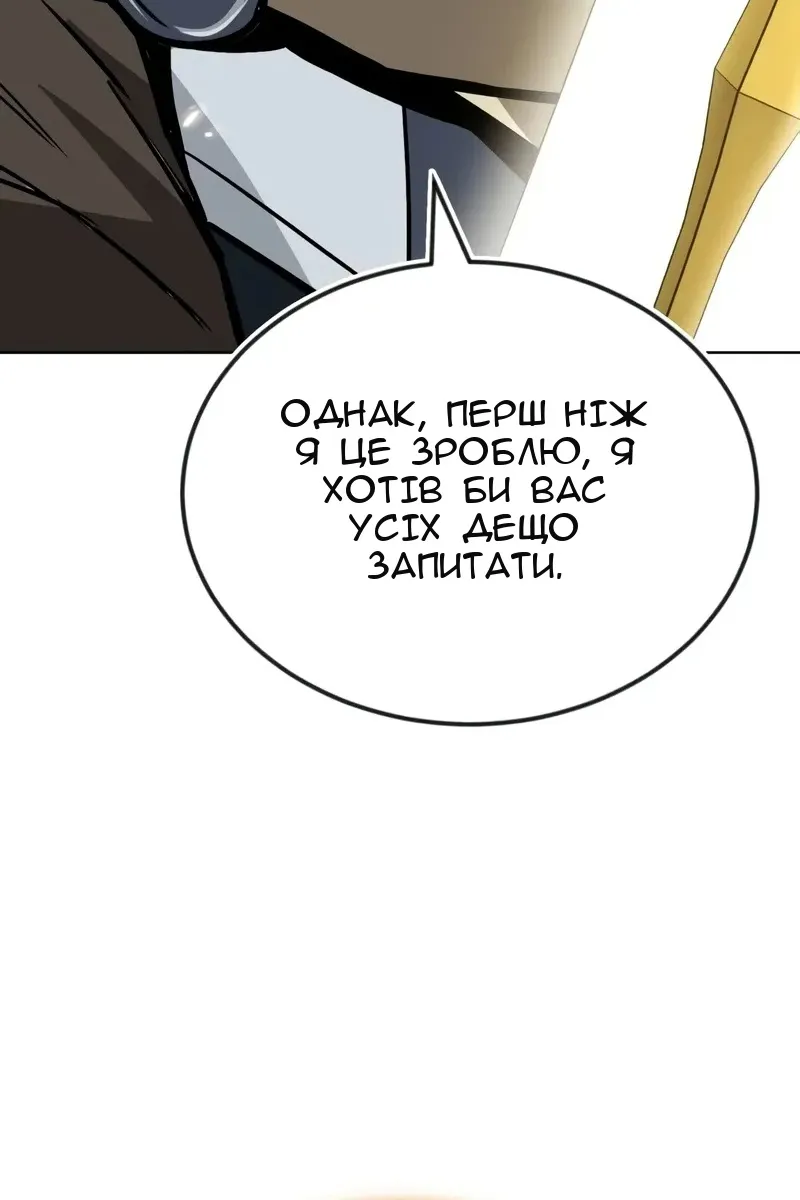 Сторінка 81