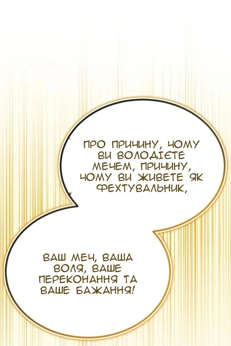Сторінка 90