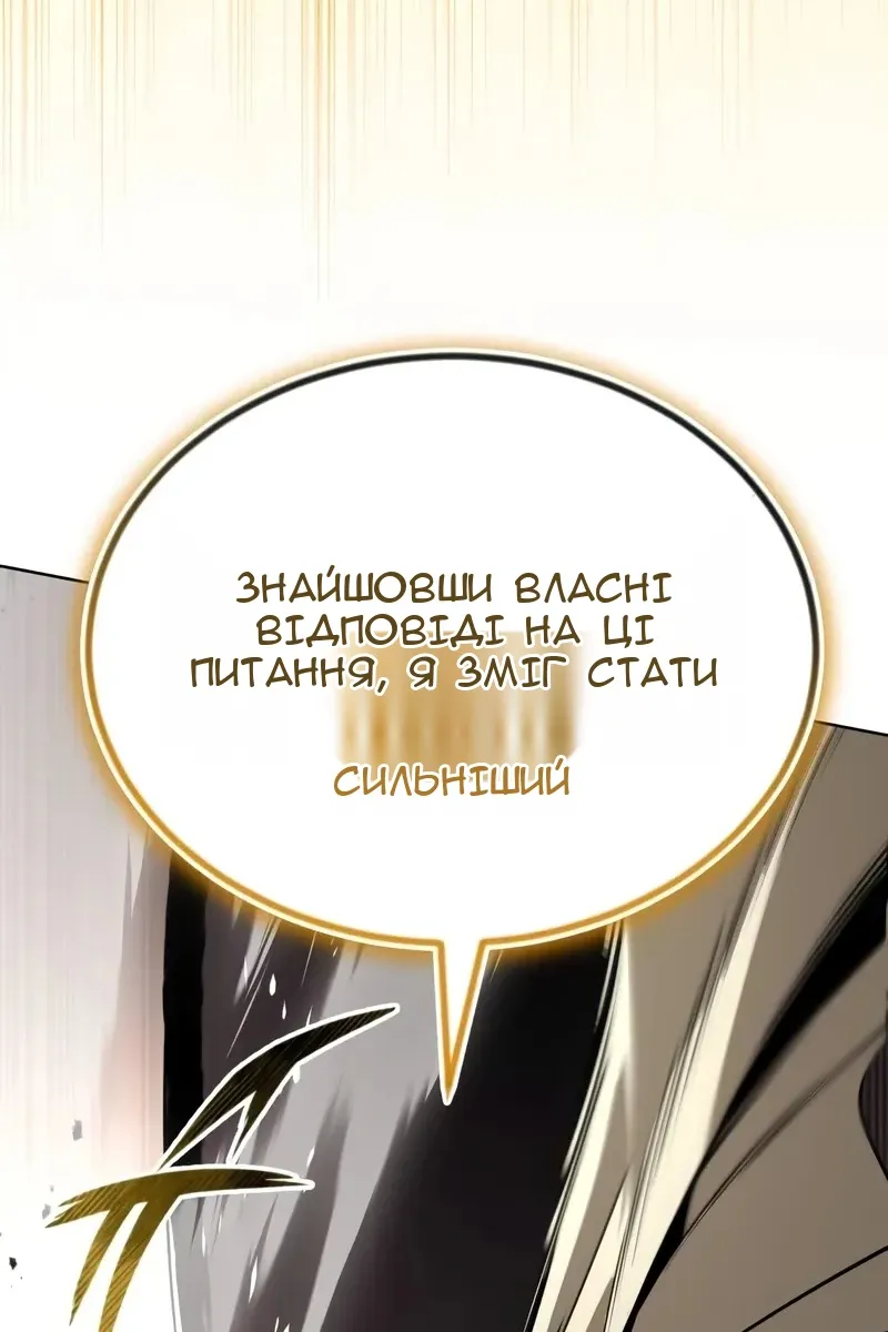 Сторінка 91