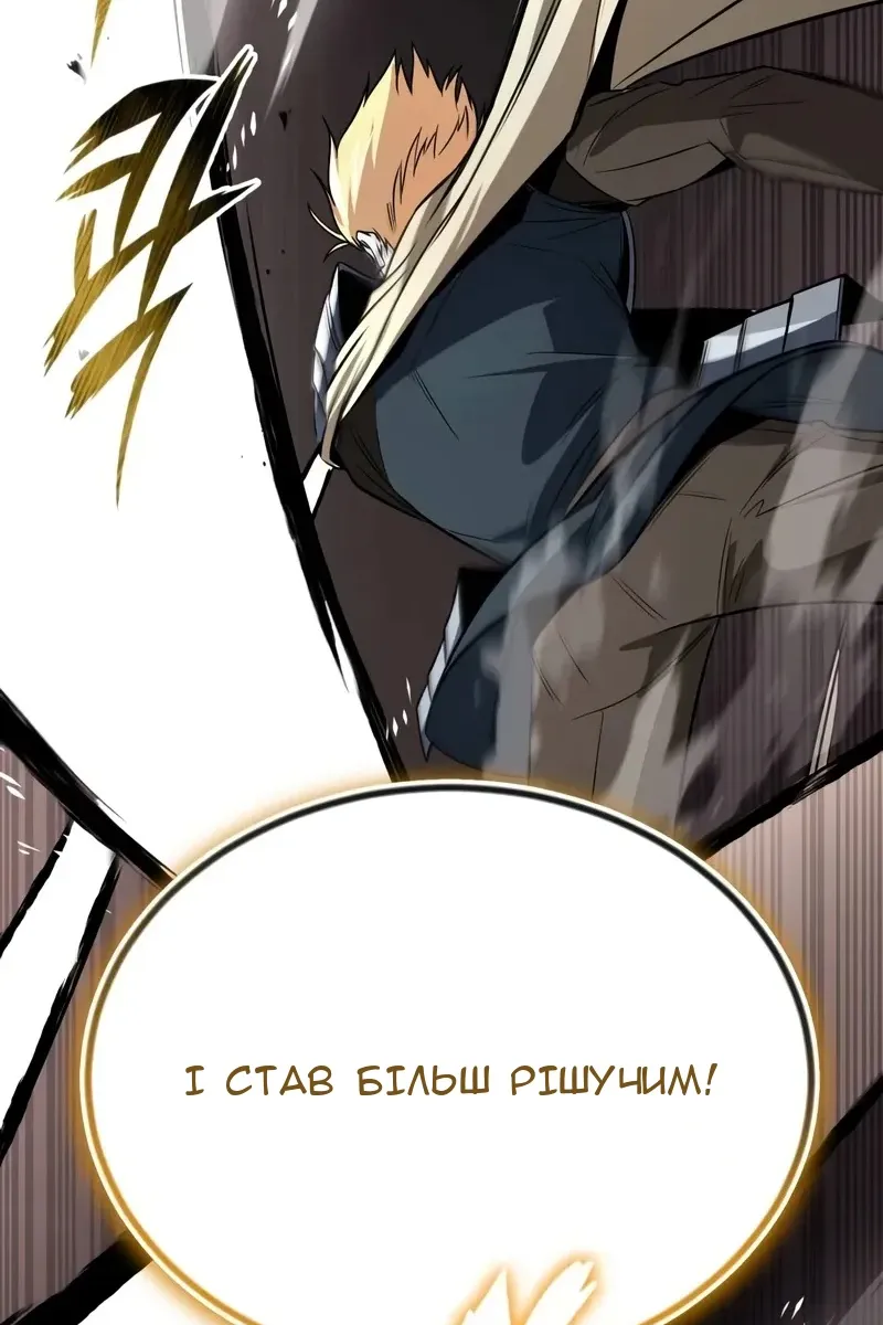 Сторінка 92