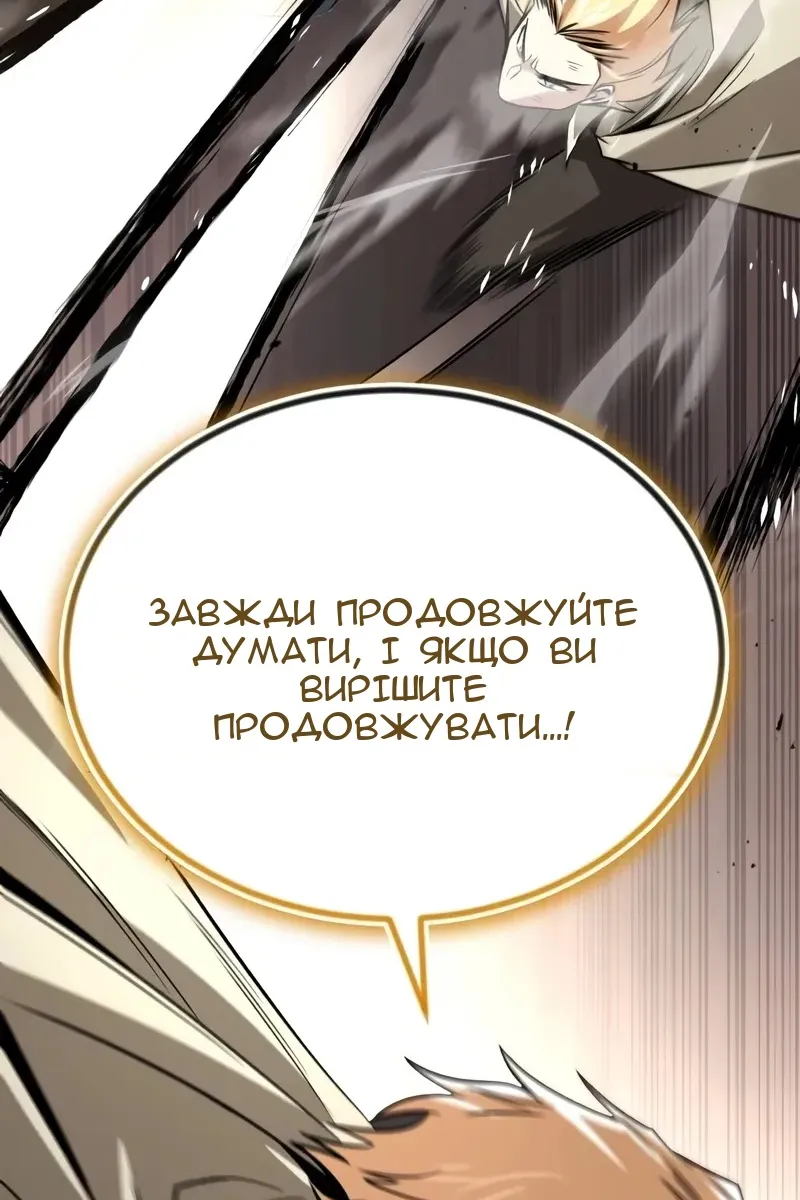 Сторінка 94