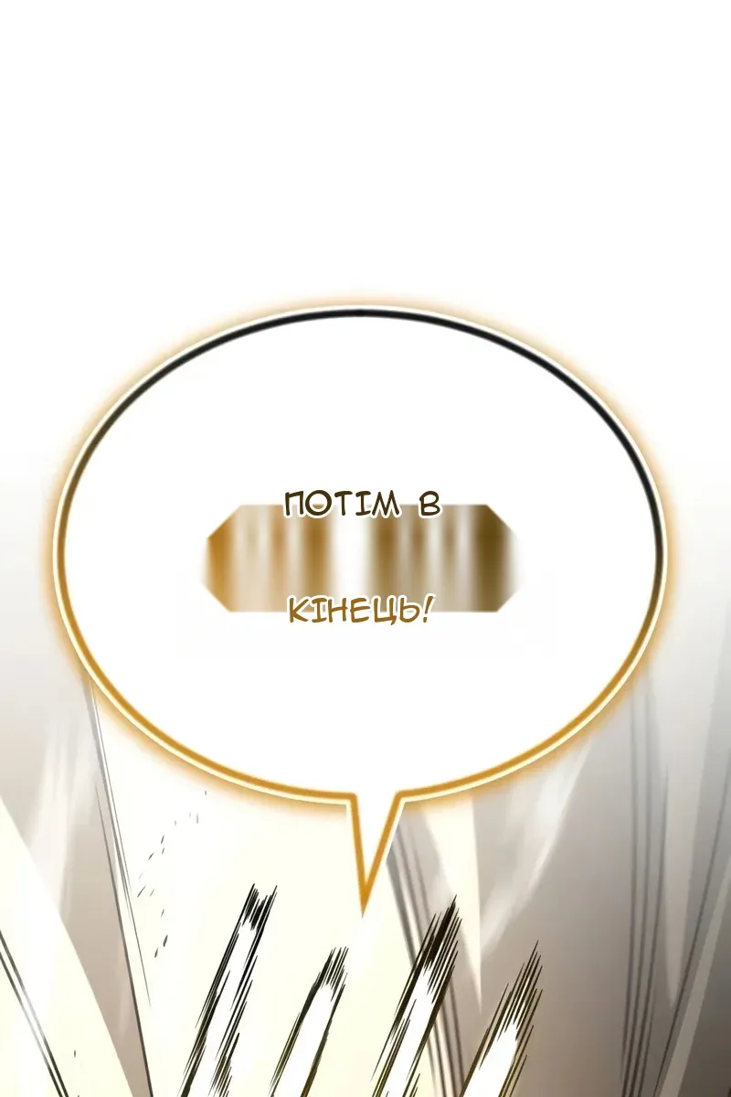 Сторінка 98