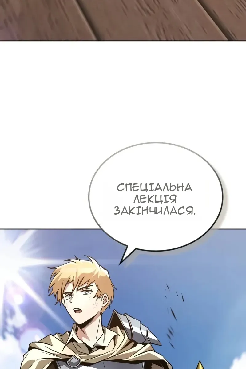 Сторінка 106