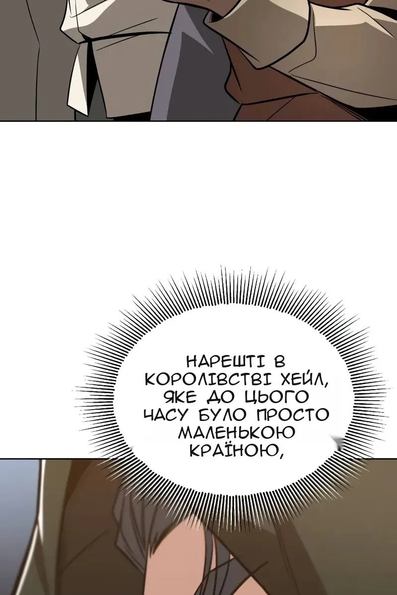 Сторінка 110