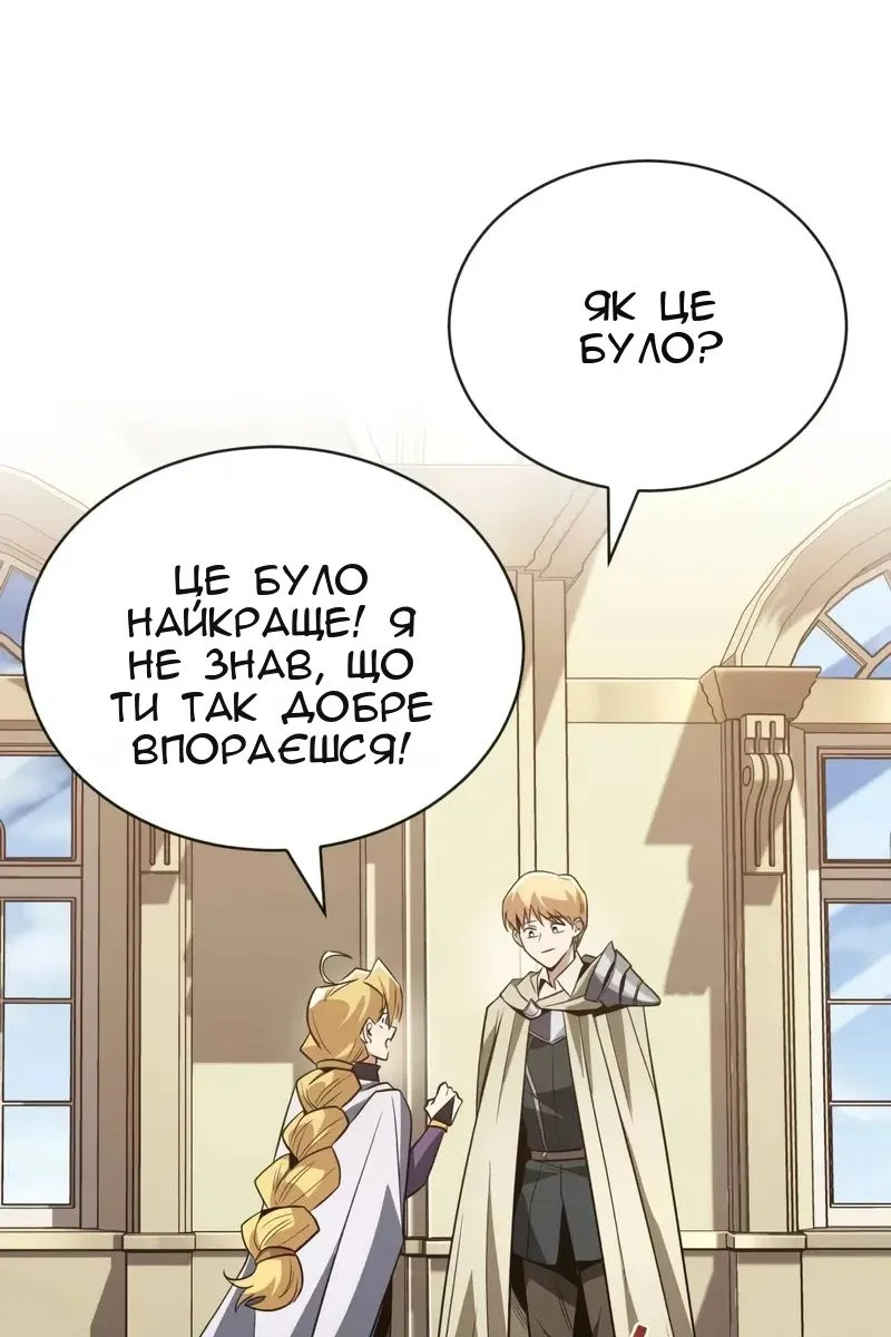 Сторінка 127