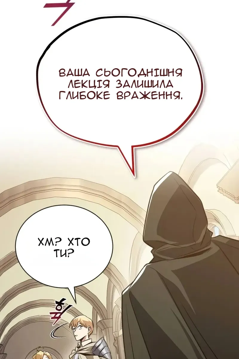 Сторінка 129