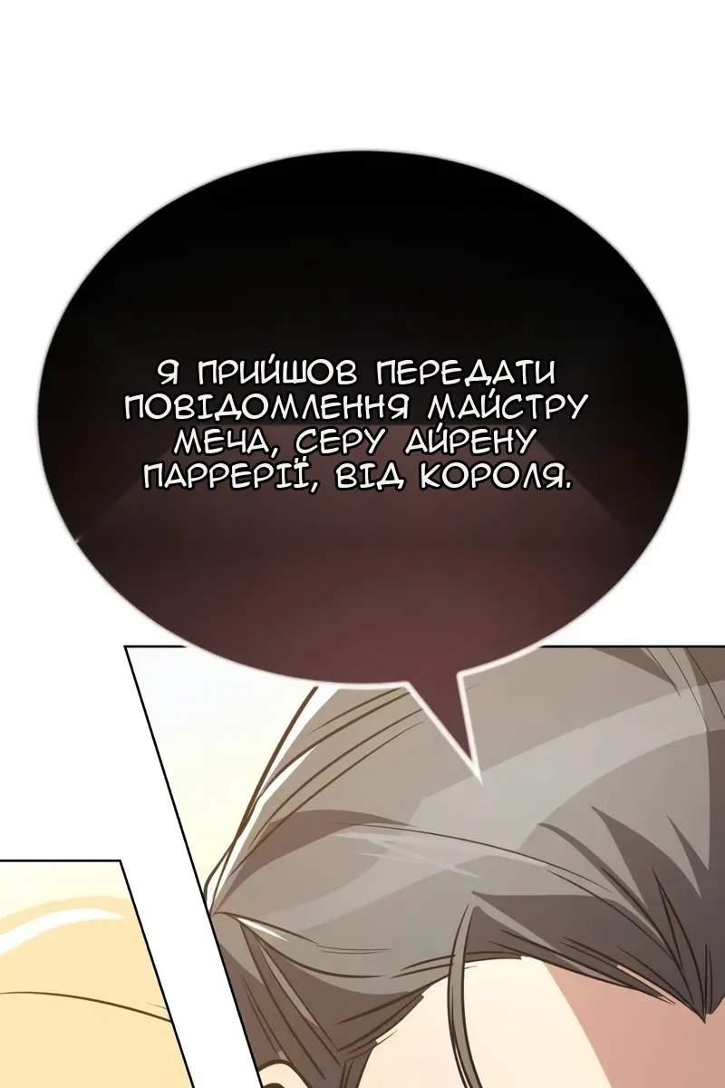 Сторінка 135