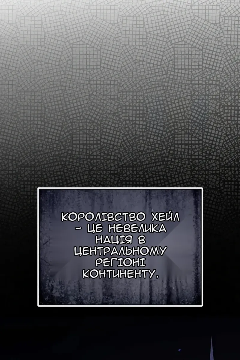 Сторінка 138