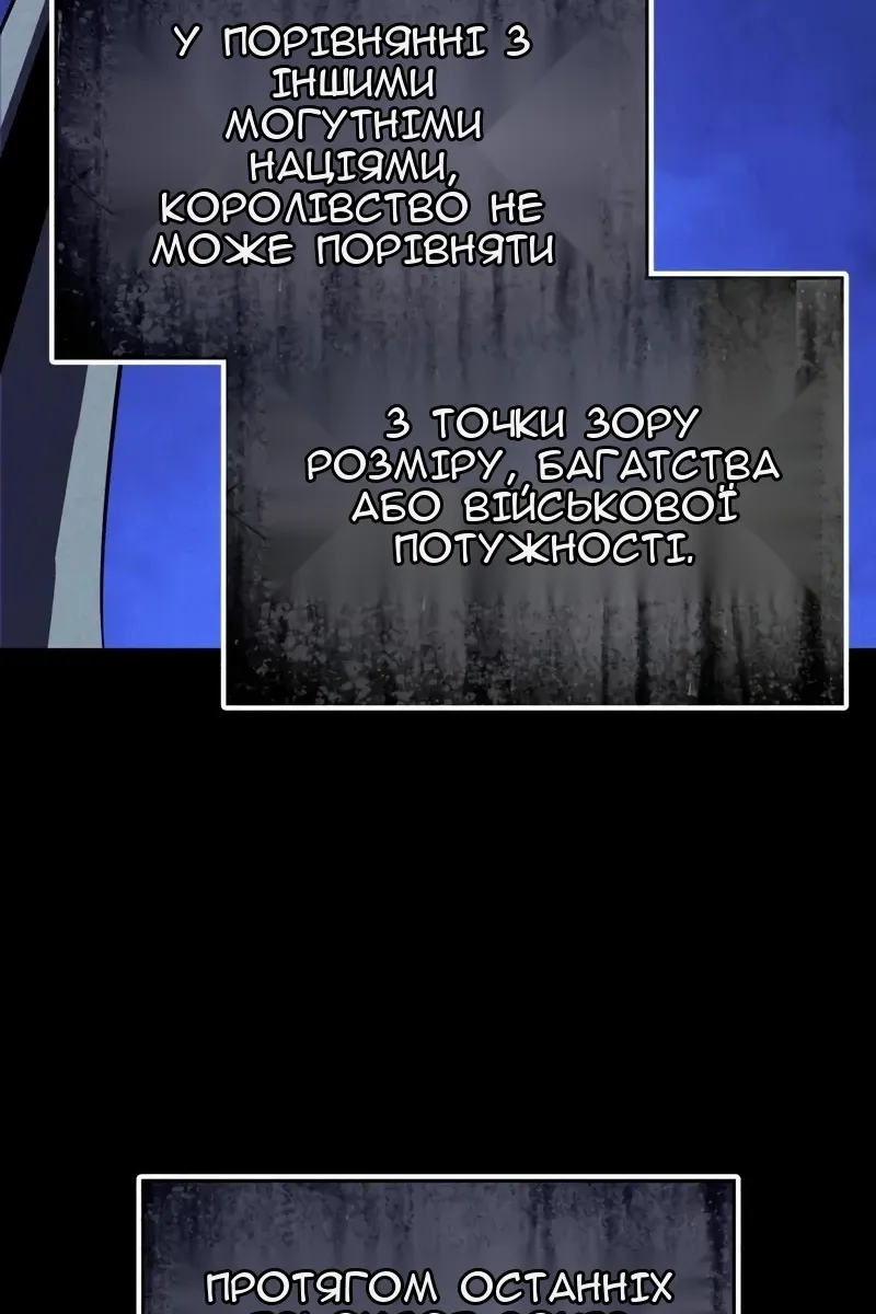 Сторінка 140