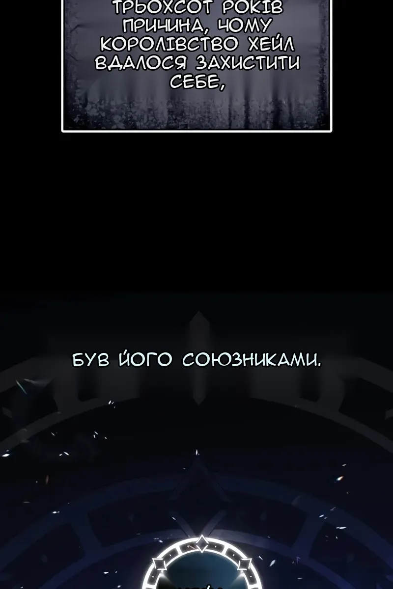 Сторінка 141