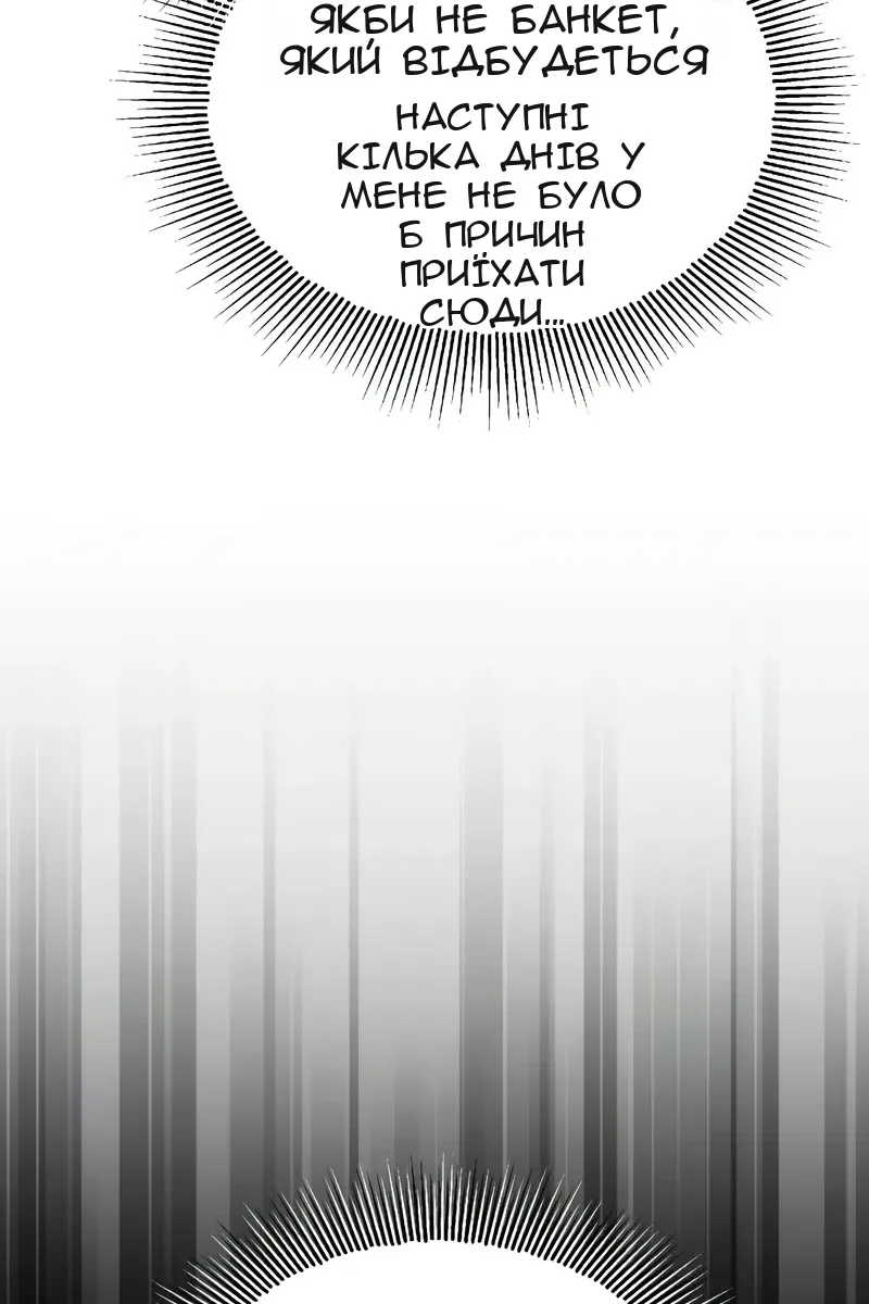 Сторінка 154