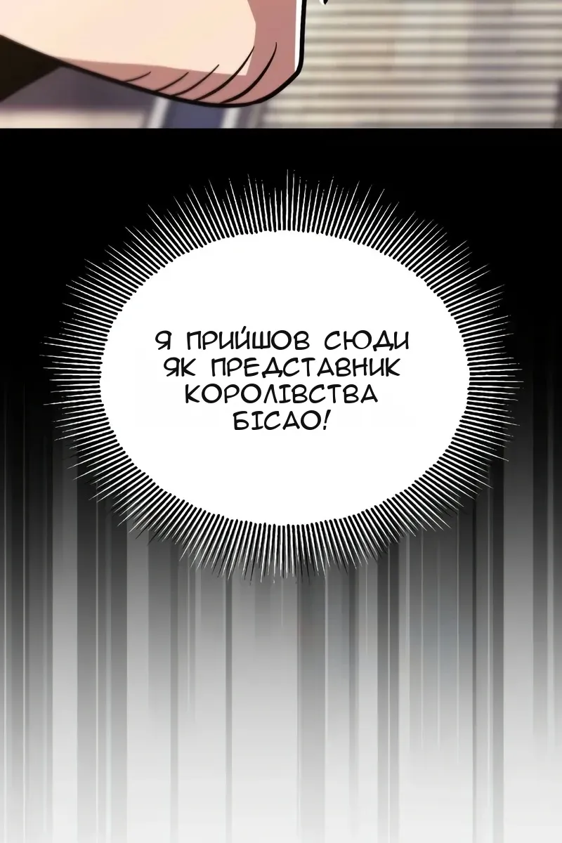 Сторінка 156