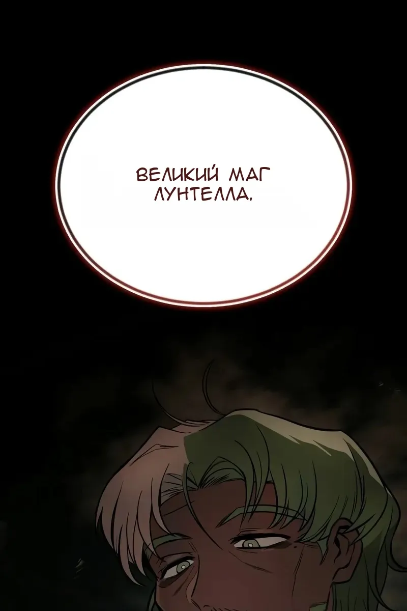 Сторінка 176