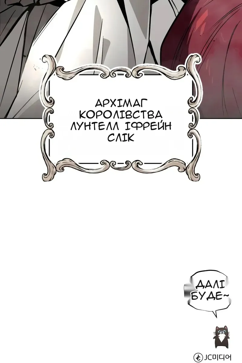 Сторінка 178