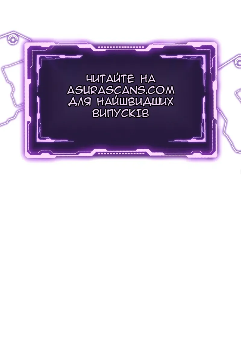 Сторінка 179