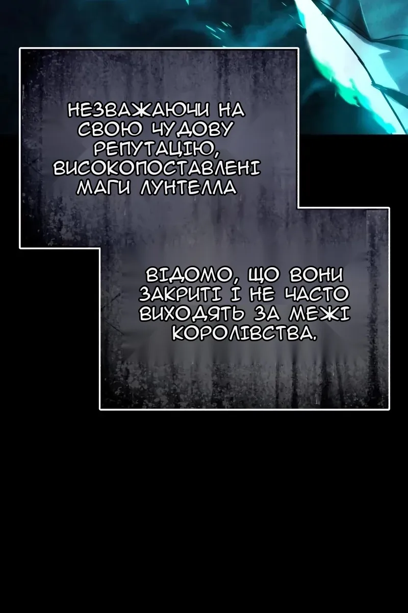 Сторінка 6