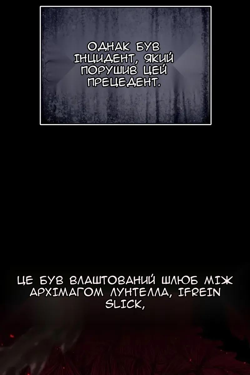 Сторінка 7