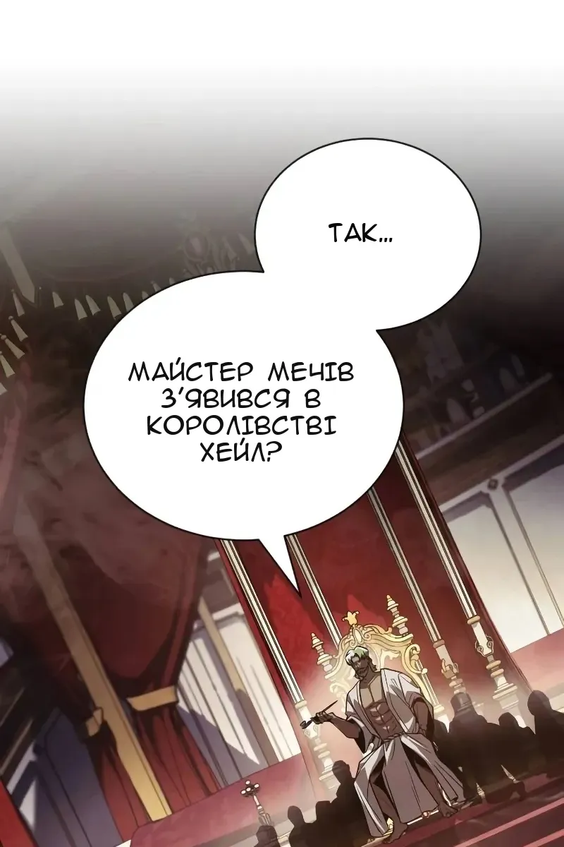Сторінка 12