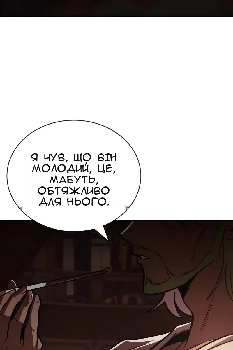 Сторінка 14