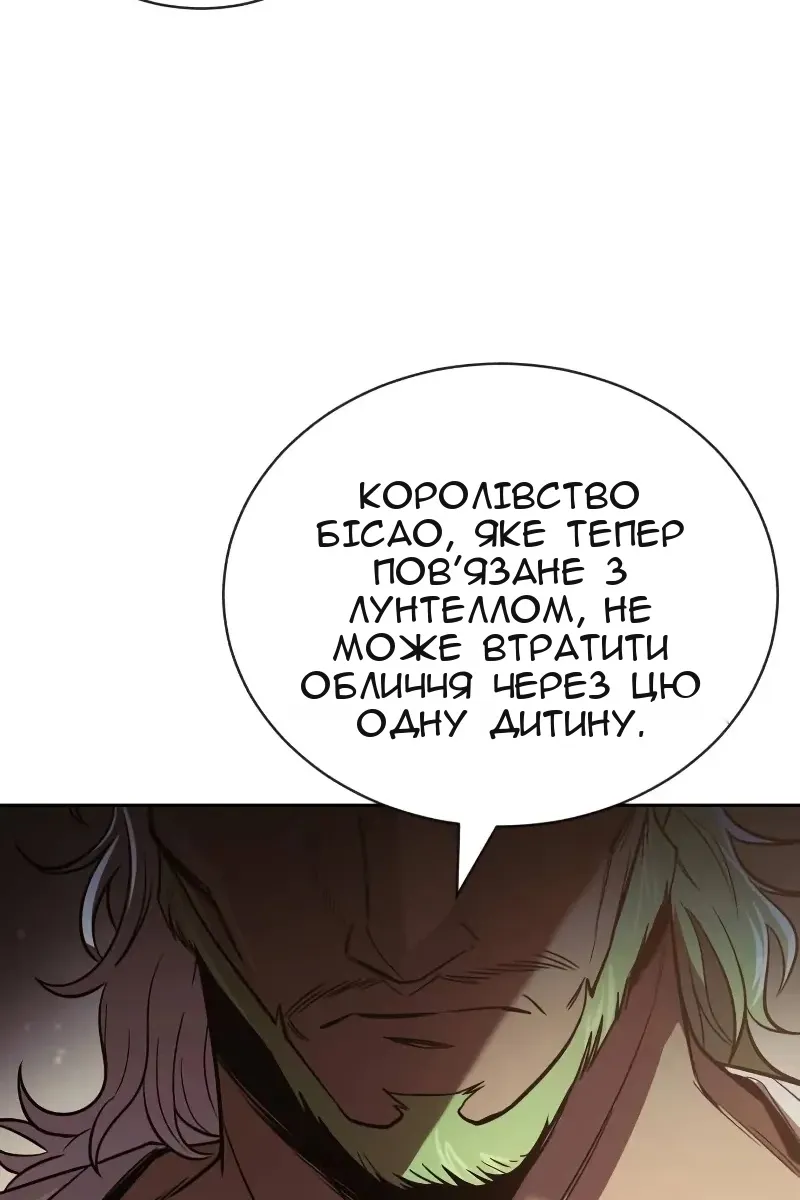 Сторінка 18