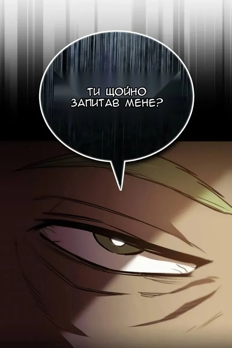 Сторінка 26