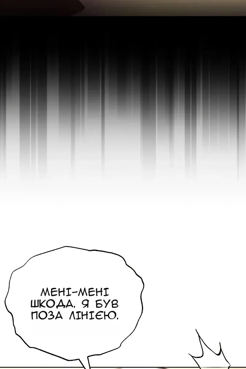 Сторінка 27