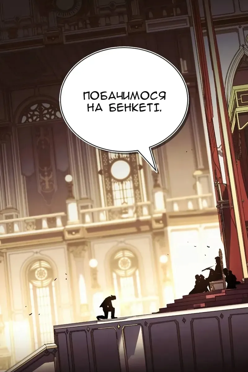 Сторінка 30
