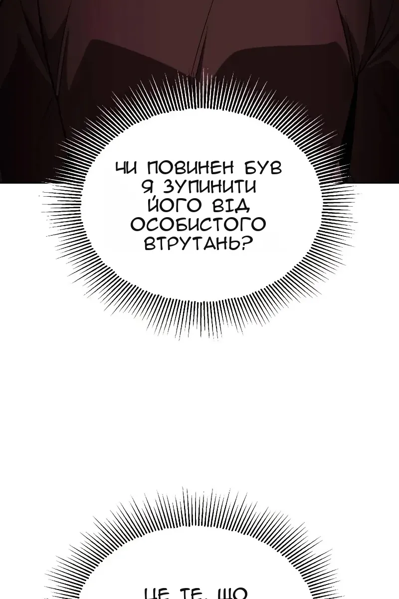 Сторінка 37