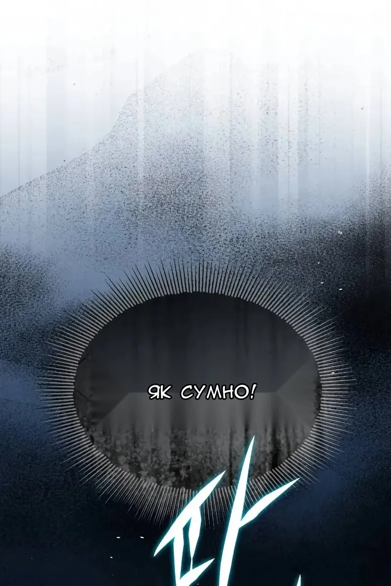 Сторінка 40