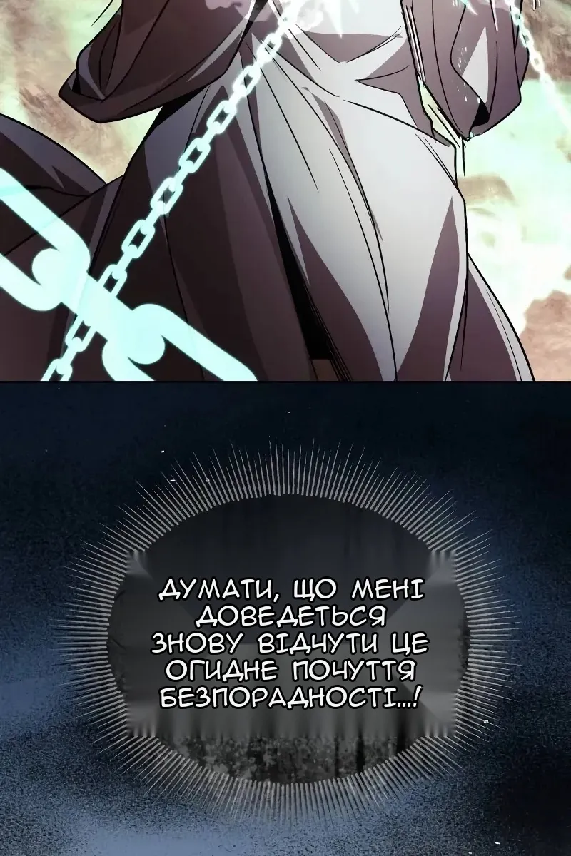 Сторінка 42