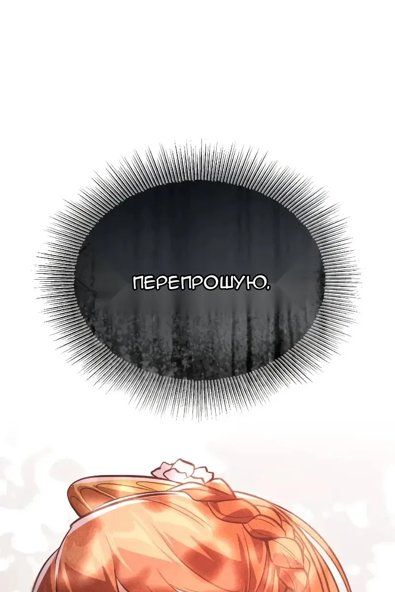 Сторінка 45