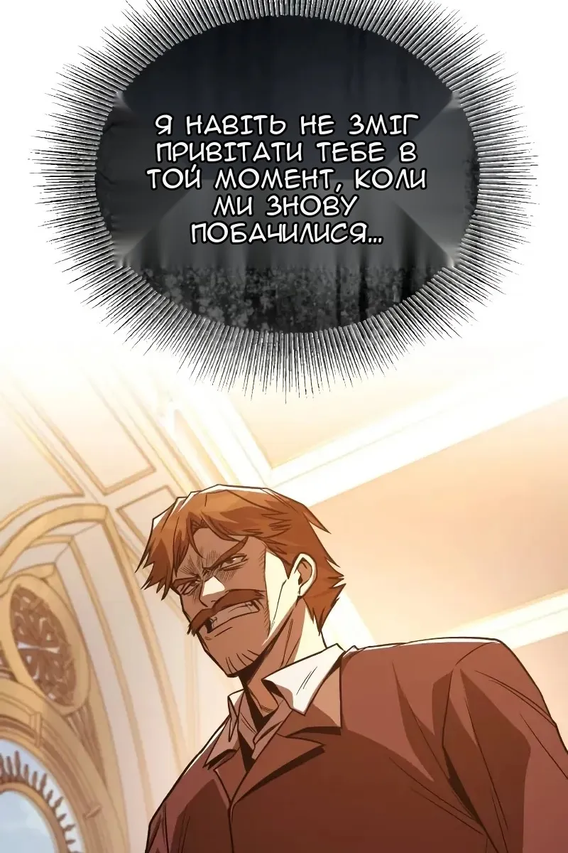 Сторінка 50