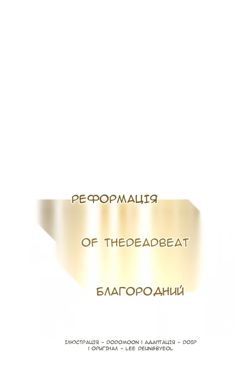 Сторінка 55