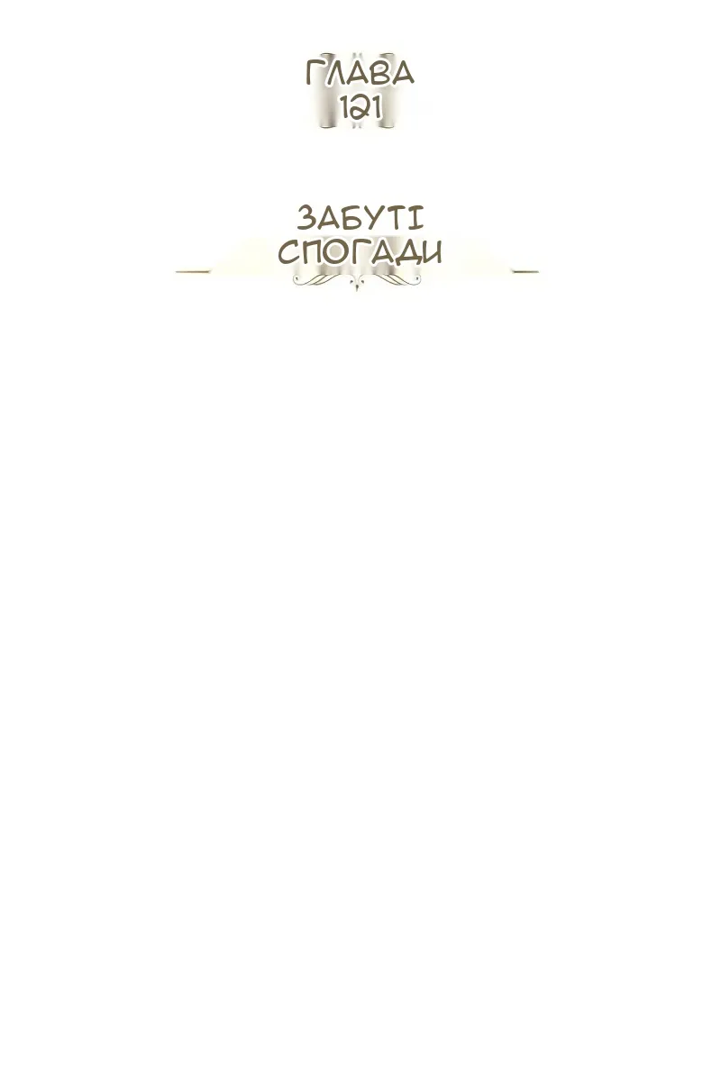 Сторінка 56