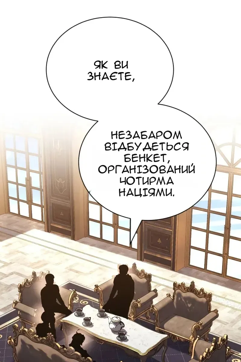 Сторінка 57