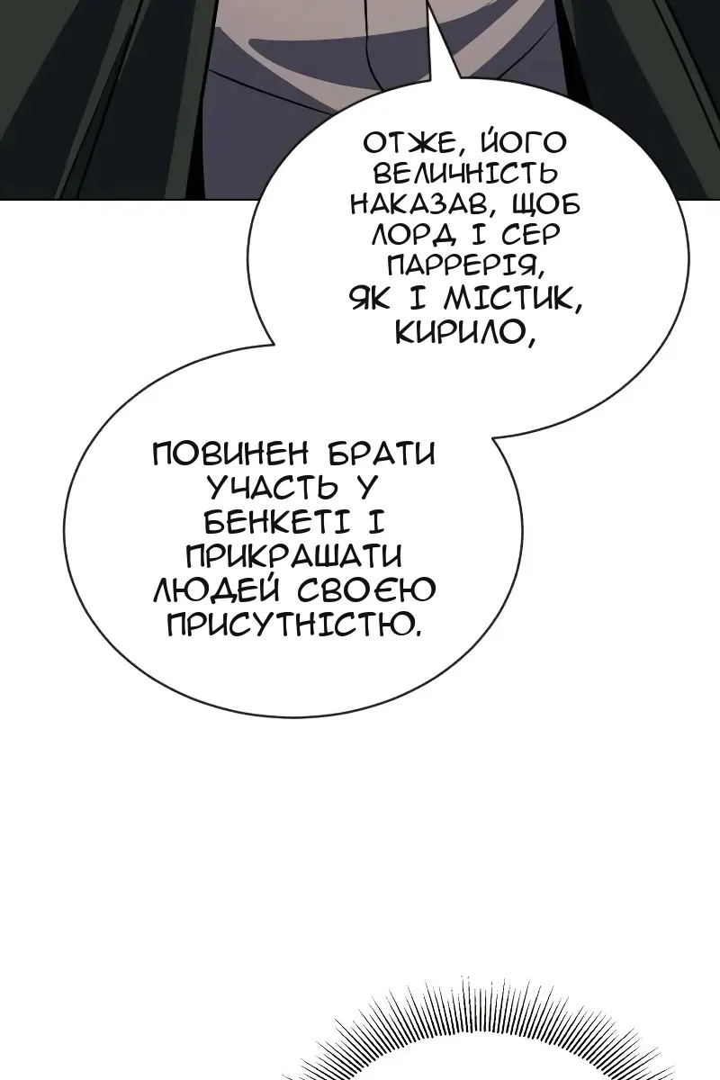 Сторінка 60