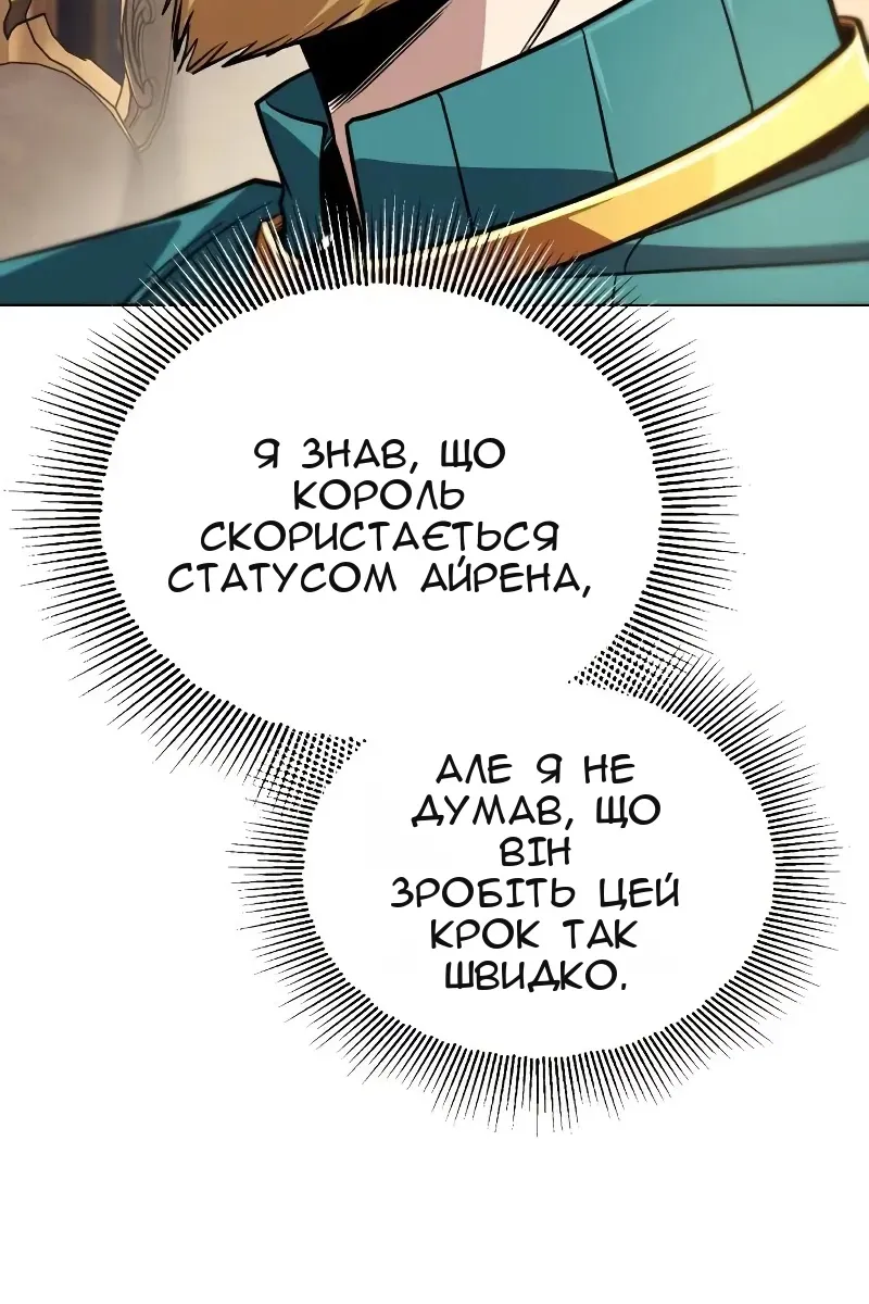 Сторінка 62