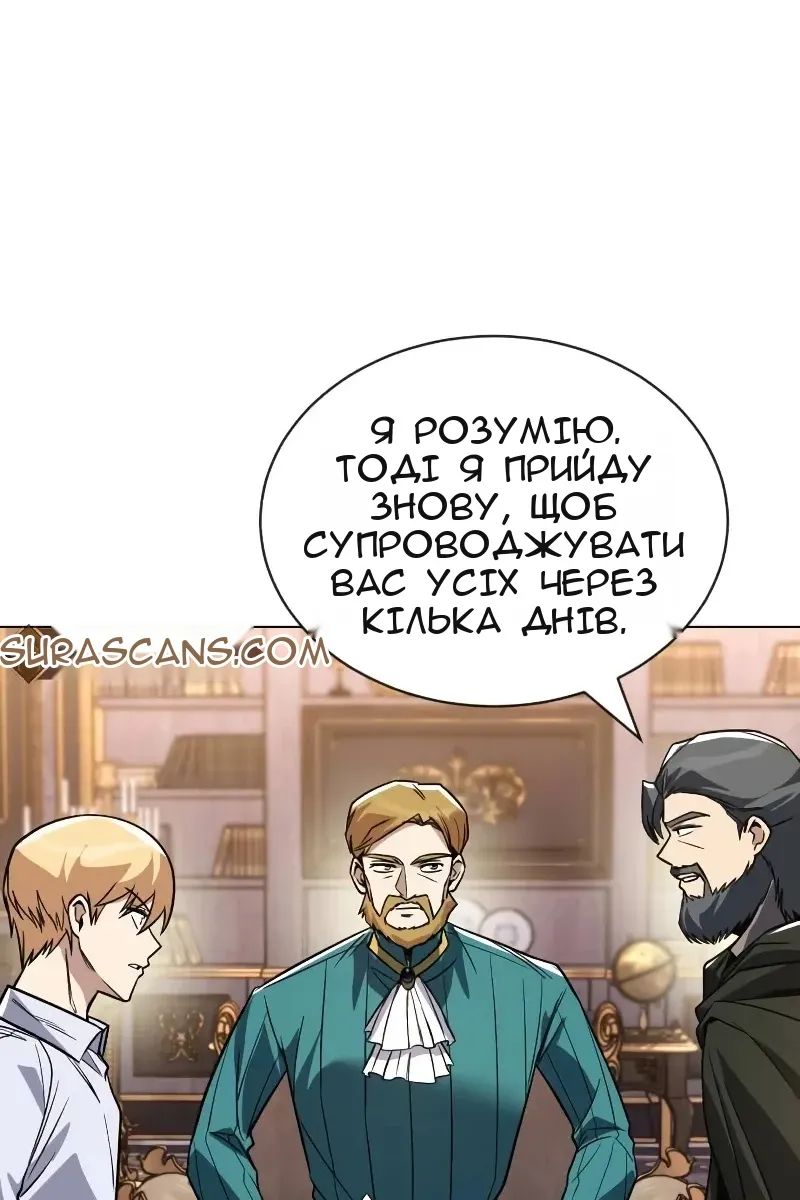 Сторінка 65