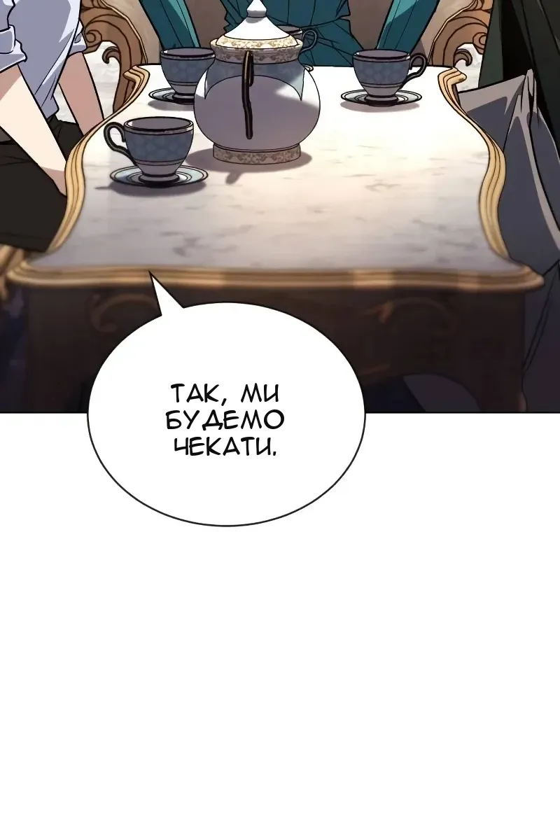 Сторінка 66