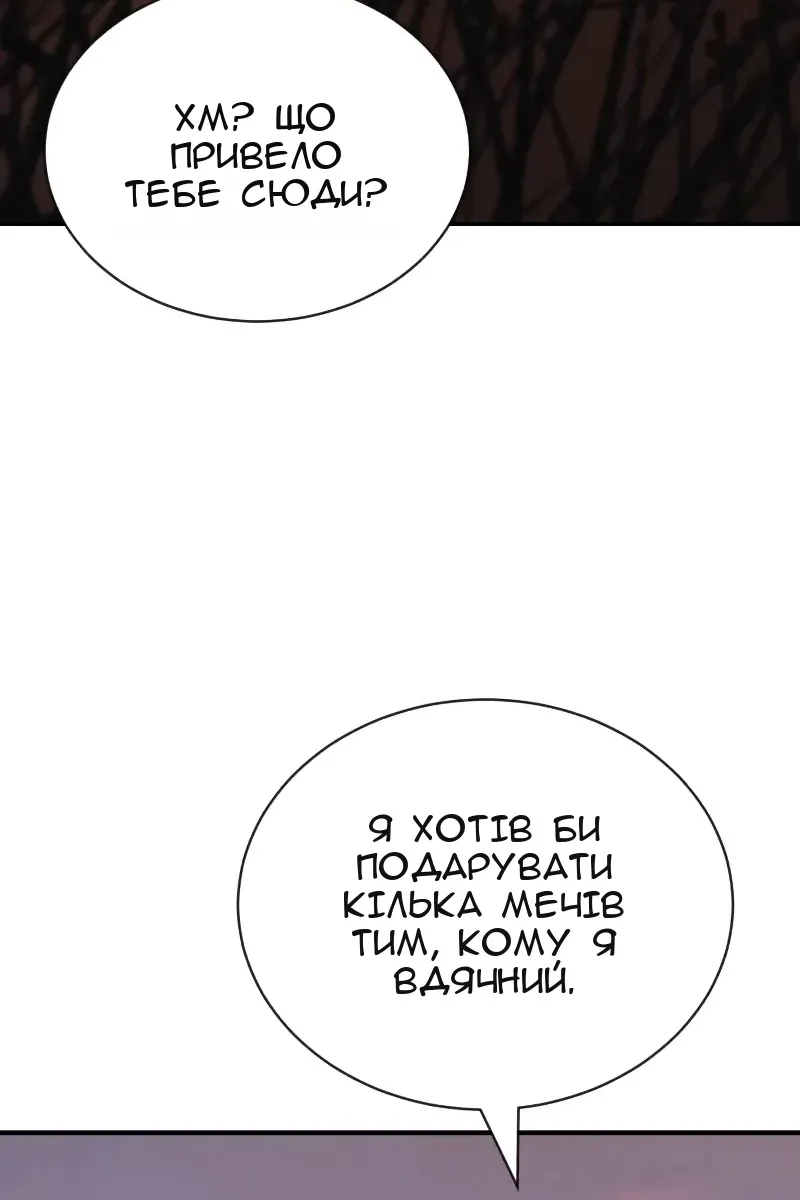 Сторінка 70