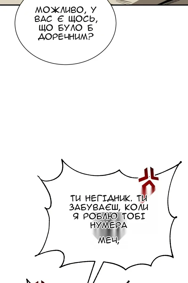 Сторінка 72