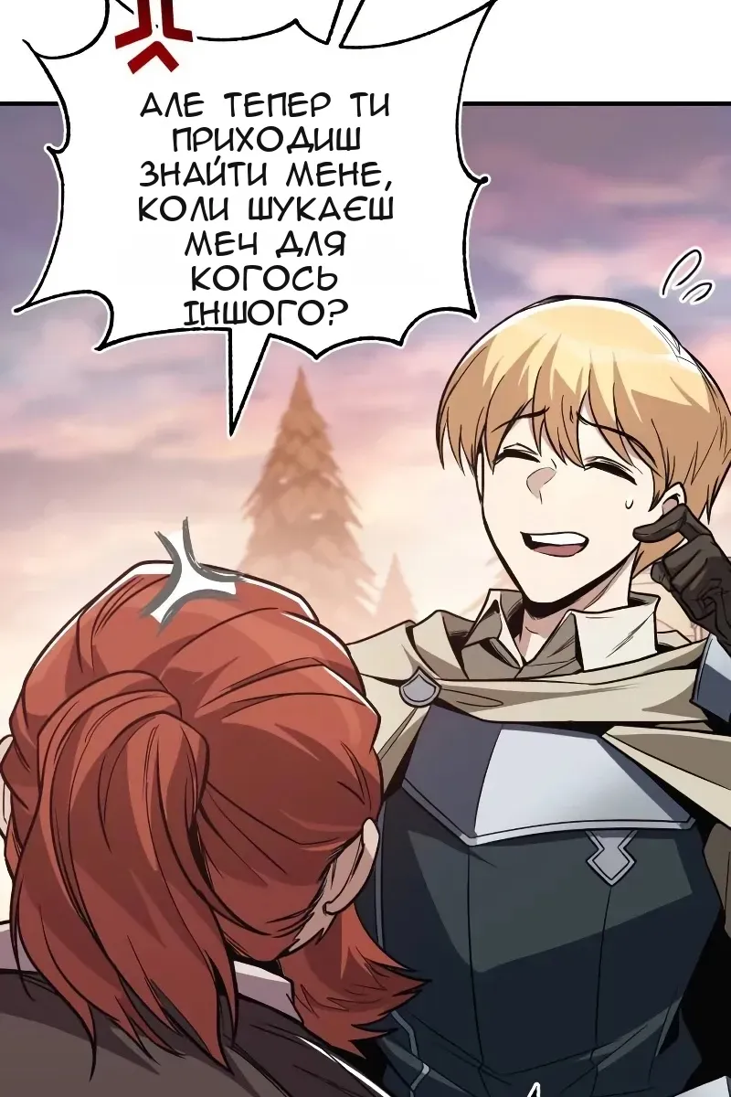 Сторінка 73