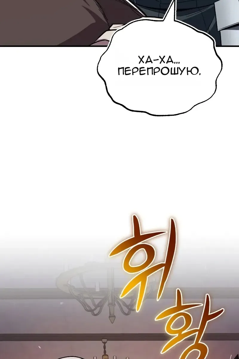 Сторінка 74