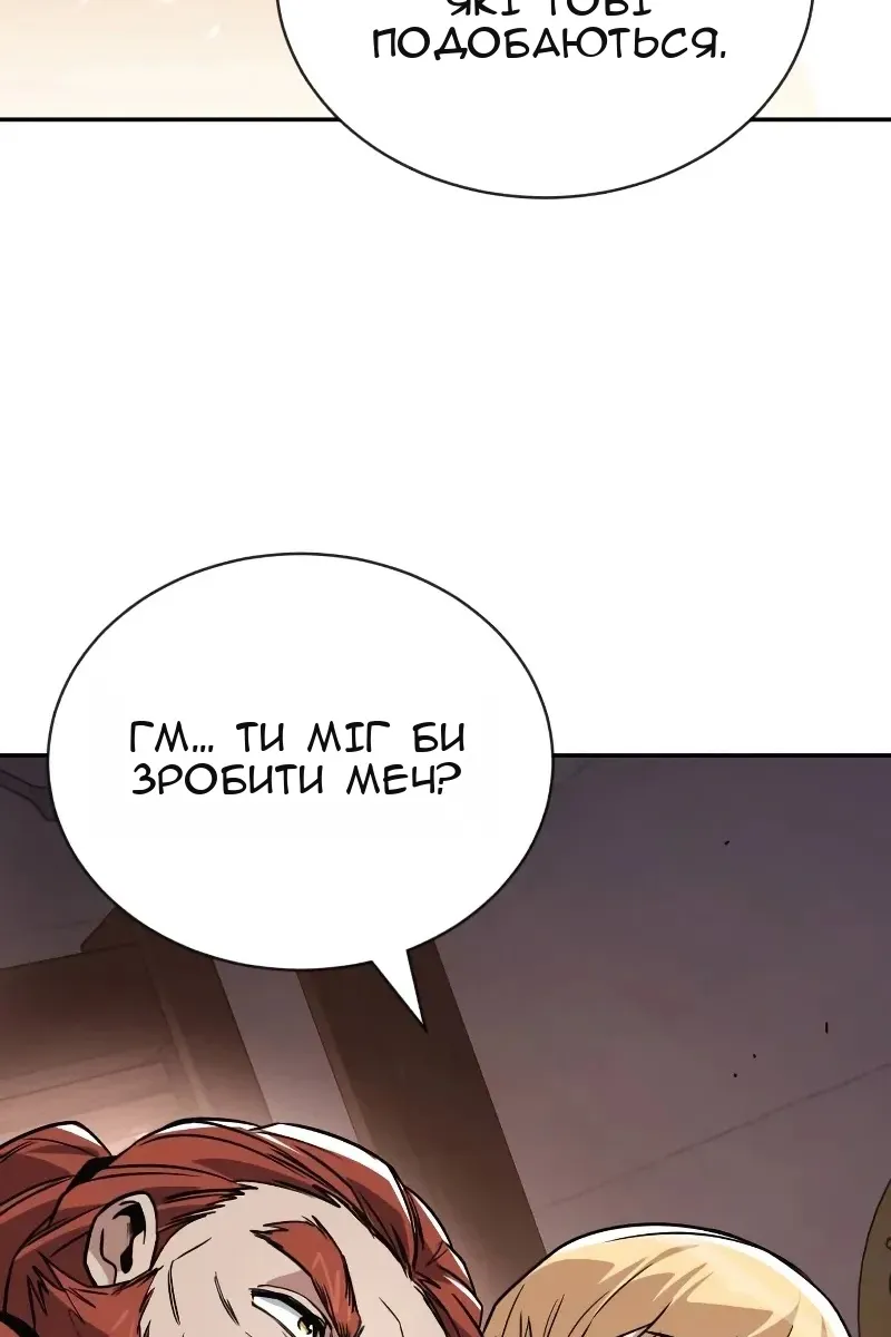Сторінка 76