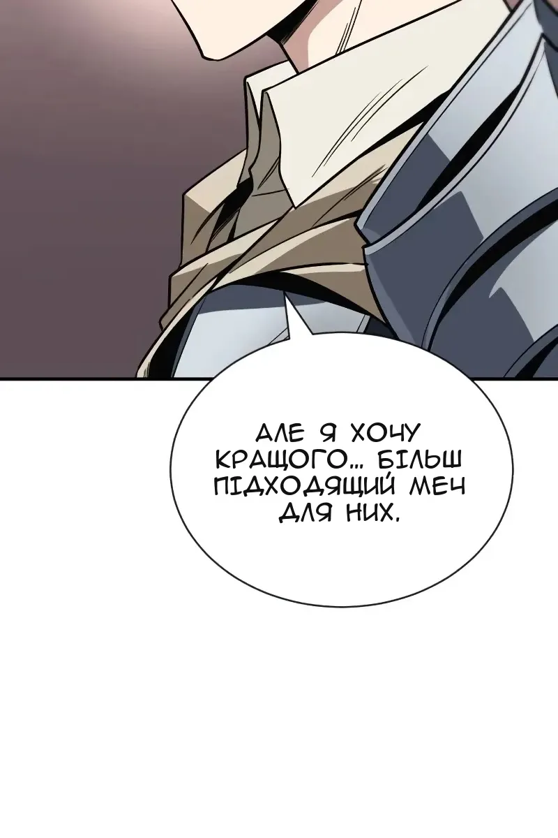 Сторінка 81