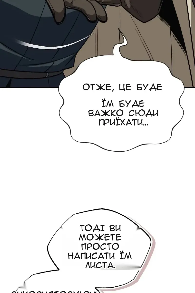 Сторінка 88