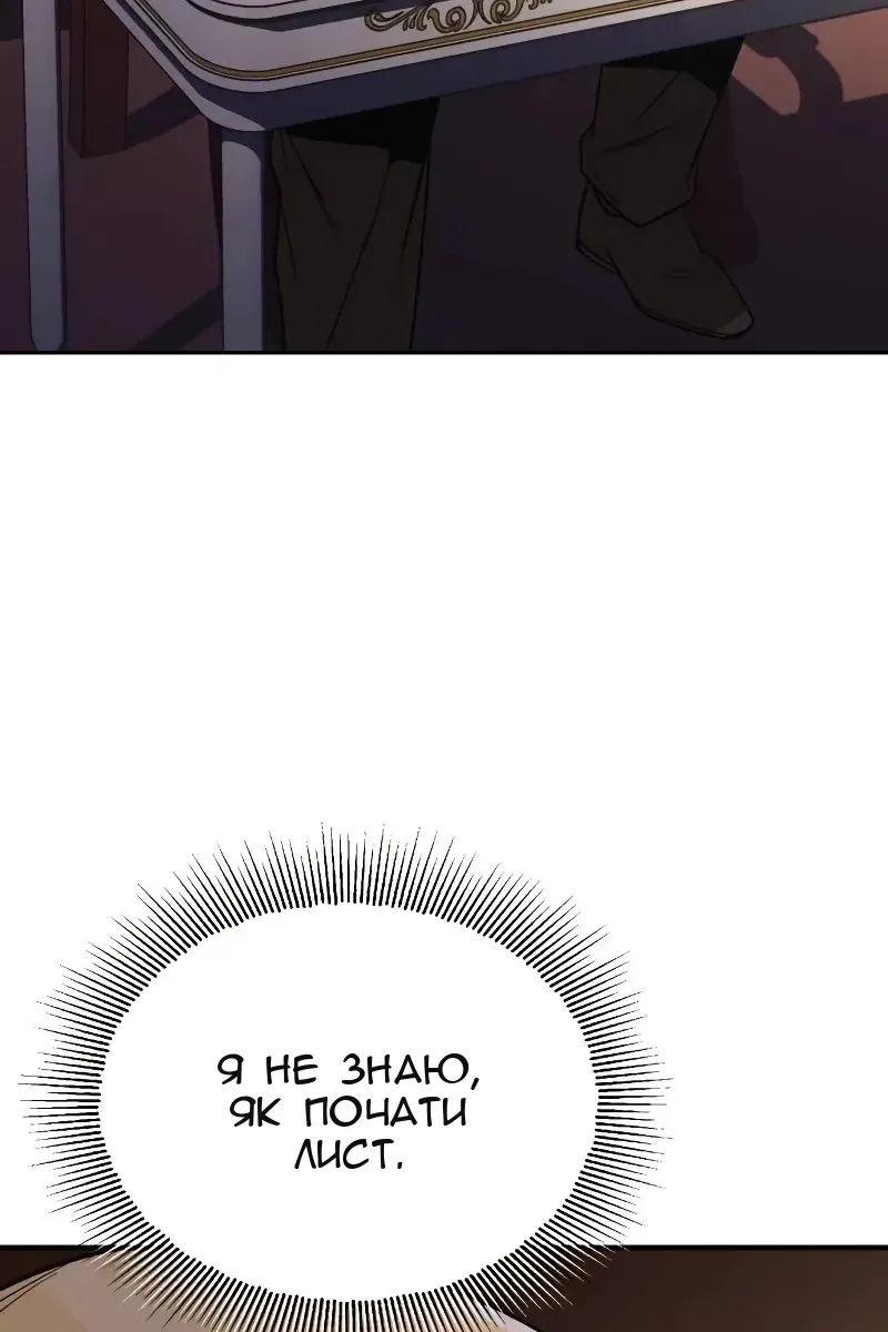 Сторінка 95